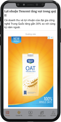 Kích thước quảng cáo cho ADX Mobile - I-poster - 320x500 px Kích thước quảng cáo cho ADX Mobile - I-poster - 320x500 px